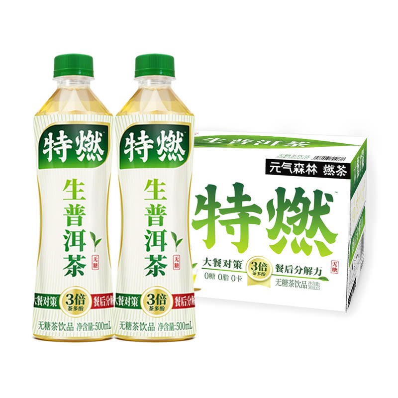 代购山姆 元气森林特燃生普洱茶无糖茶饮品5