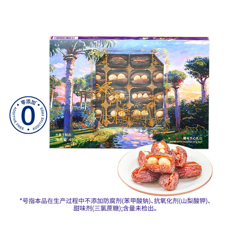 代购山姆 夏音 椰枣夹心礼盒 490g